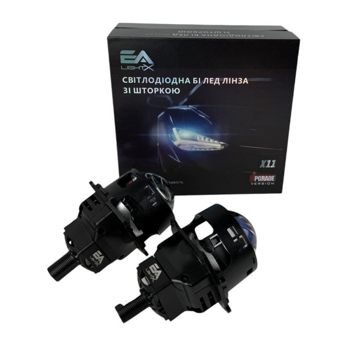 Bi-LED линзы EA Light X X11 Upgrade Version 3.0" Blue Lens (Двойной рефлектор, 70/80W, 6000K)