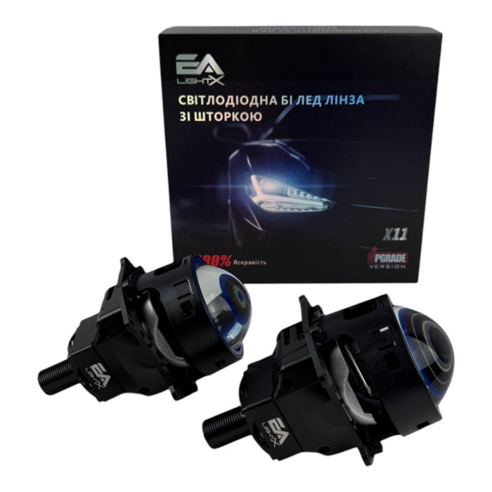 Bi-LED линзы EA Light X X11 Upgrade Version 3.0" Blue Lens (Двойной рефлектор, 70/80W, 6000K)