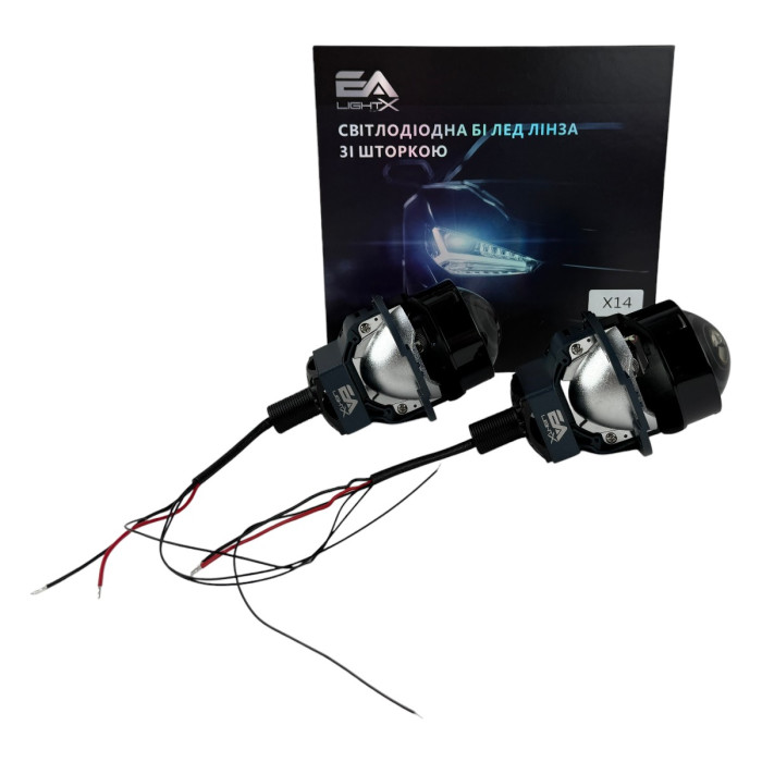 Bi-LED линзы EA Light X X14 Upgrade Version 3.0" Blue Lens (Двойной рефлектор, 65/75W, 6000K)