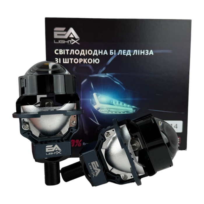 Bi-LED линзы EA Light X X14 Upgrade Version 3.0" Blue Lens (Двойной рефлектор, 65/75W, 6000K)