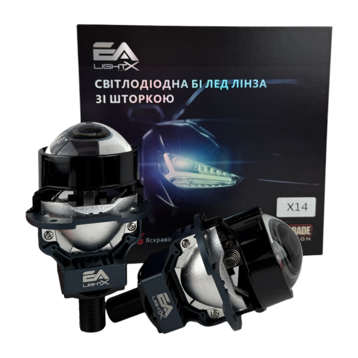 Bi-LED линзы EA Light X X14 Upgrade Version 3.0" Blue Lens (Двойной рефлектор, 65/75W, 6000K)