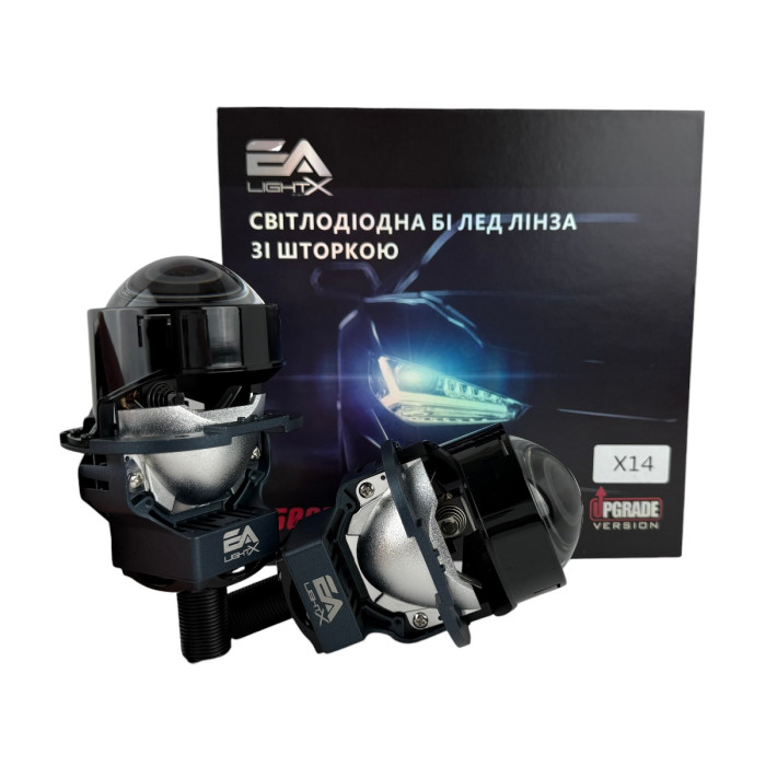 Bi-LED линзы EA Light X X14 Upgrade Version 3.0" Blue Lens (Двойной рефлектор, 65/75W, 6000K)