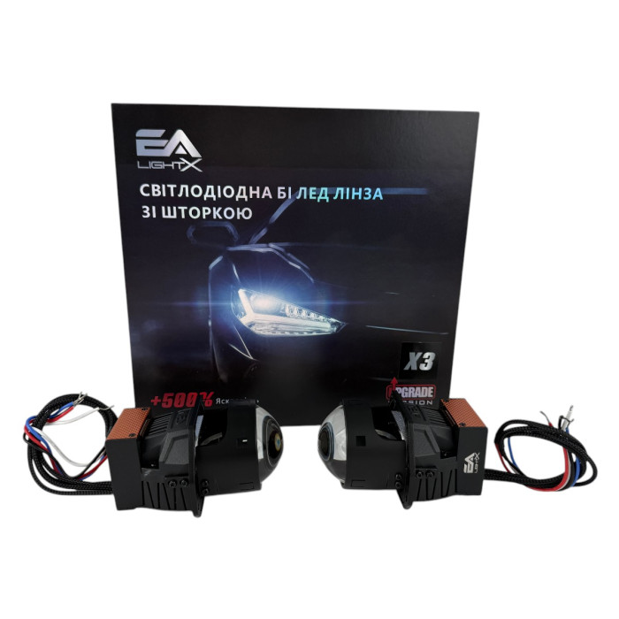 Bi-LED линзы EA Light X X3 Turbo 2.0" Blue Lens (Двойной рефлектор, 55/65W, 6000K)