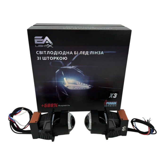 Bi-LED линзы EA Light X X3 Turbo 2.0" Blue Lens (Двойной рефлектор, 55/65W, 6000K)