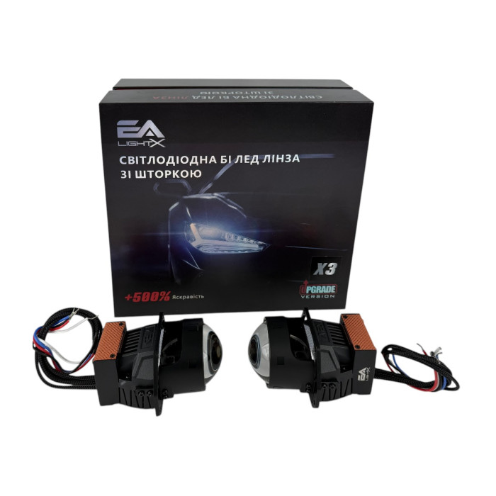 Bi-LED линзы EA Light X X3 Turbo 2.0" Blue Lens (Двойной рефлектор, 55/65W, 6000K)