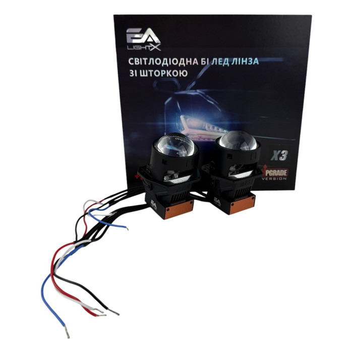 Bi-LED линзы EA Light X X3 Turbo 2.0" Blue Lens (Двойной рефлектор, 55/65W, 6000K)