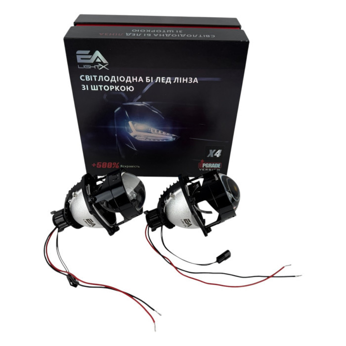 Bi-LED линзы EA Light X X4 2.5" Blue Lens (47/54W, 6000K)