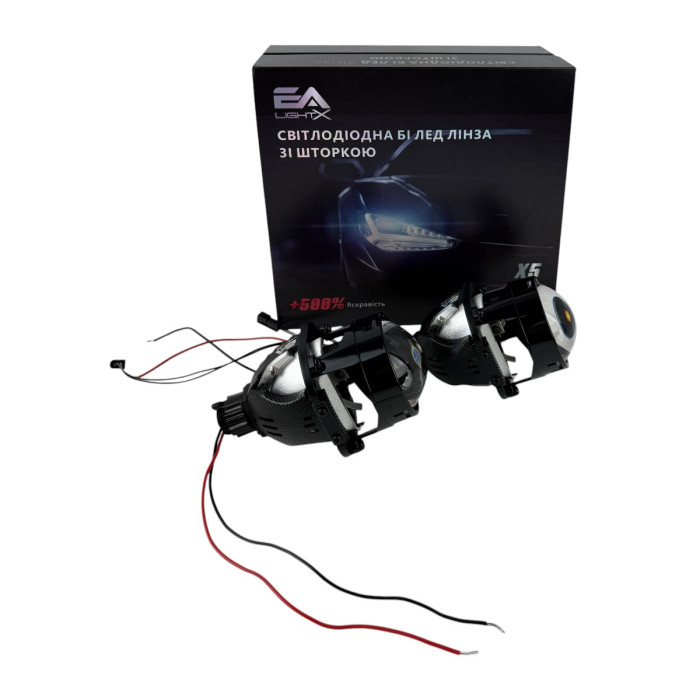 Bi-LED линзы EA Light X X5 Turbo SE Upgrade Version 2.5" Blue Lens (Двойной рефлектор, 40/55W, 6000K)