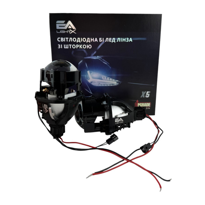 Bi-LED линзы EA Light X X5 Turbo SE Upgrade Version 2.5" Blue Lens (Двойной рефлектор, 40/55W, 6000K)