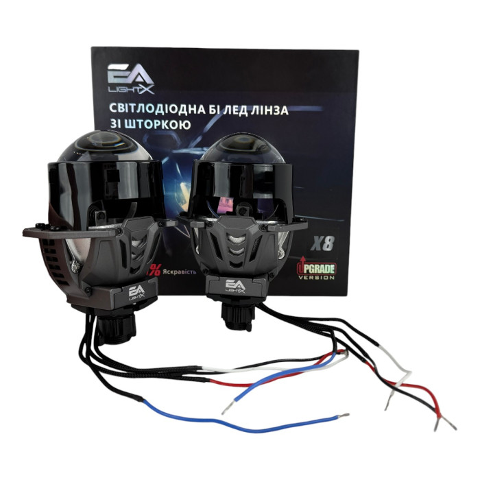 Bi-LED линзы EA Light X X8 3.0" Blue Lens (Двойной рефлектор, 60/70W, 6000K)