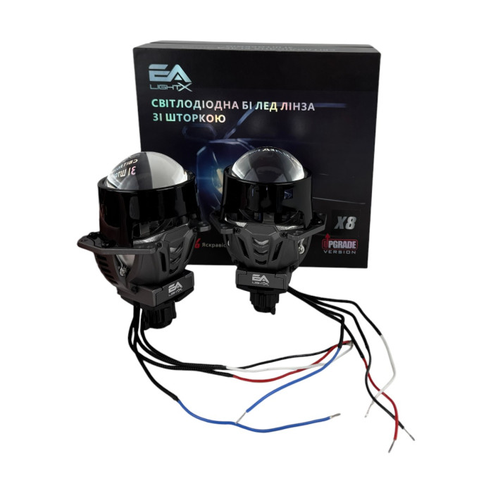 Bi-LED линзы EA Light X X8 3.0" Blue Lens (Двойной рефлектор, 60/70W, 6000K)