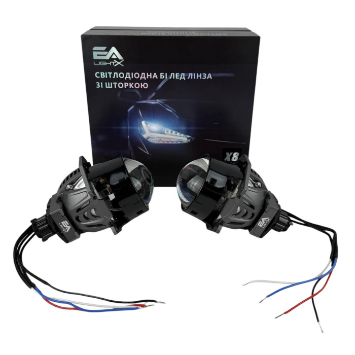 Bi-LED линзы EA Light X X8 3.0" Blue Lens (Двойной рефлектор, 60/70W, 6000K)
