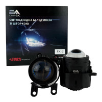 Bi-LED линзы 2.5" FX-2 EA Light X 52/62W 6000K Blue Lens ближний/дальний свет (2 шт.) (03635)