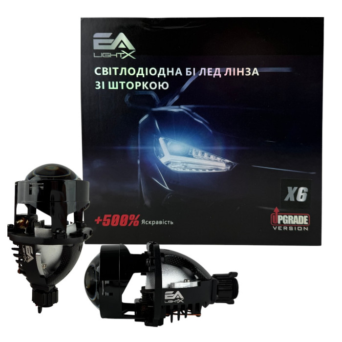 Bi-LED линзы 2.5" X6 EA Light X 40/55W 3000K-6000K двойной рефлектор ближний/дальний свет (2 шт.) (03626)