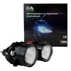 Універсальні Bi-LED лінзи 2.5" EA Light X X6 / Три кольори (3000K-6000K) / Подвійний рефлектор / Під гайку (H4/H7)