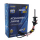 Ксеноновая лампа H7 EA Light X 4300K 35W с металлической вставкой (1 шт.)