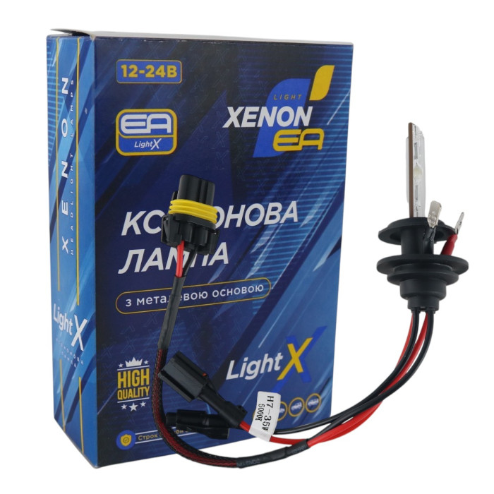 Ксеноновая лампа H7 EA Light X 5000K 35W с металлической вставкой (1 шт.)