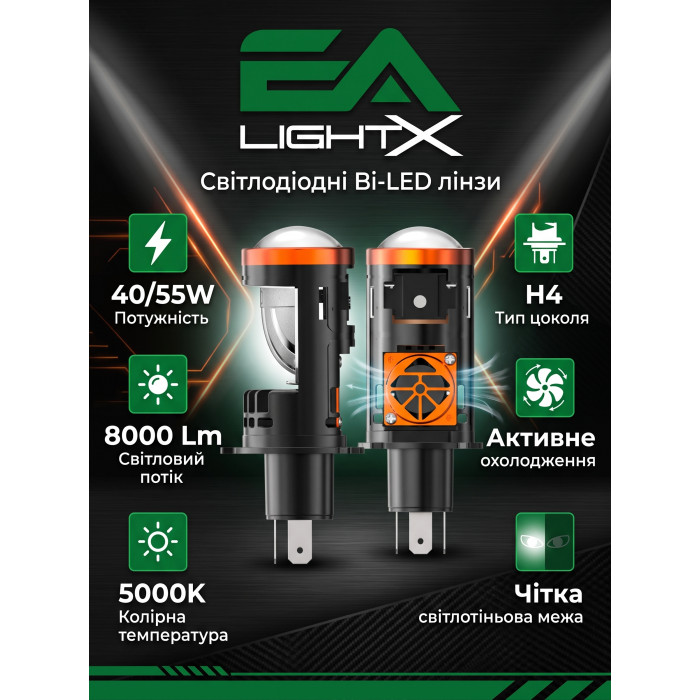 Bi-LED линзы Chevrolet Aveo (T200, T250) 2003-2011 H4 Y5MT ближний/дальний свет (40/55W 8000Lm 5000K) / Шевроле Авео (комплект 2 шт.)
