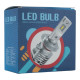 LED лампи H1 EA Light X M4 3200Lm 5500K CSP 12/24V безвентиляторні для авто головне світло / ПТФ (2 шт.)