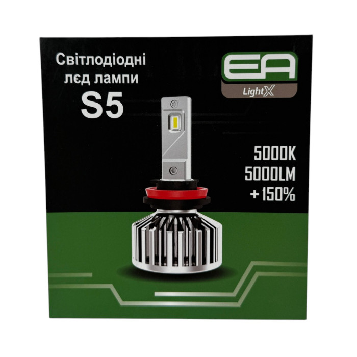 LED лампи H1 EA Light X S5 5000Lm 5000K 12/24V для авто головне світло / ПТФ (2 шт.)
