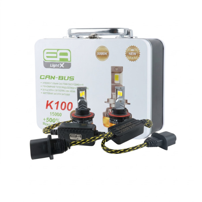 Світлодіодні LED лампи H13 EA Light X K100 CAN-BUS 5000K 15000Lm 9V-32V +500% кулер для авто (комплект 2 шт.)