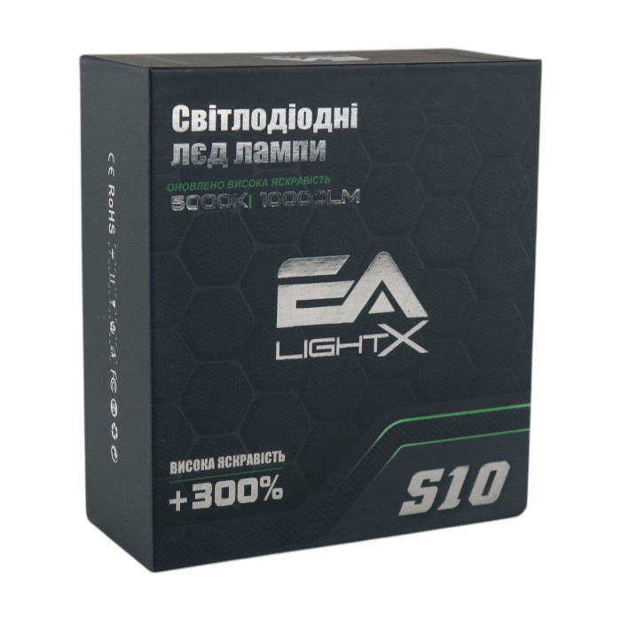 LED лампи H4 EA Light X S10 Hi/Low 10000Lm 5000K CSP 12-24V 2 шт
