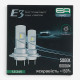 LED лампи H7 EA Light X E3 6000Lm 5000K CSP 12/24V для авто головне світло (2 шт.)