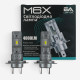 LED лампы H7 EA Light X M6X 4000Lm 6000K 12V для авто головной свет (2 шт.)