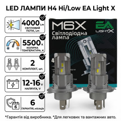 LED лампи Toyota Tercel 1982-1988 H4 M6X ближнє/дальнє світло (4000Lm 5500K) / Тойота Терсел (комплект 2 шт.)