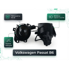 Противотуманные LED линзы Volkswagen Passat B6 2005-2010 А1 90W с СТГ бело-желтые / противотуманные фары Фольксваген Пассат Б6 (2 шт.)
