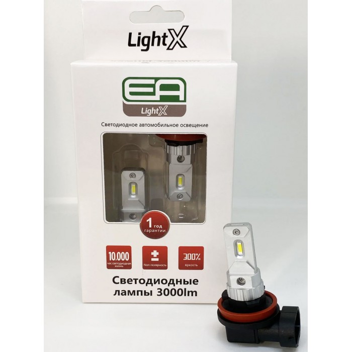 Светодиодные лампы H11 EA Light X LSKA G11 3000Lm 3000K 12-24V 2 шт
