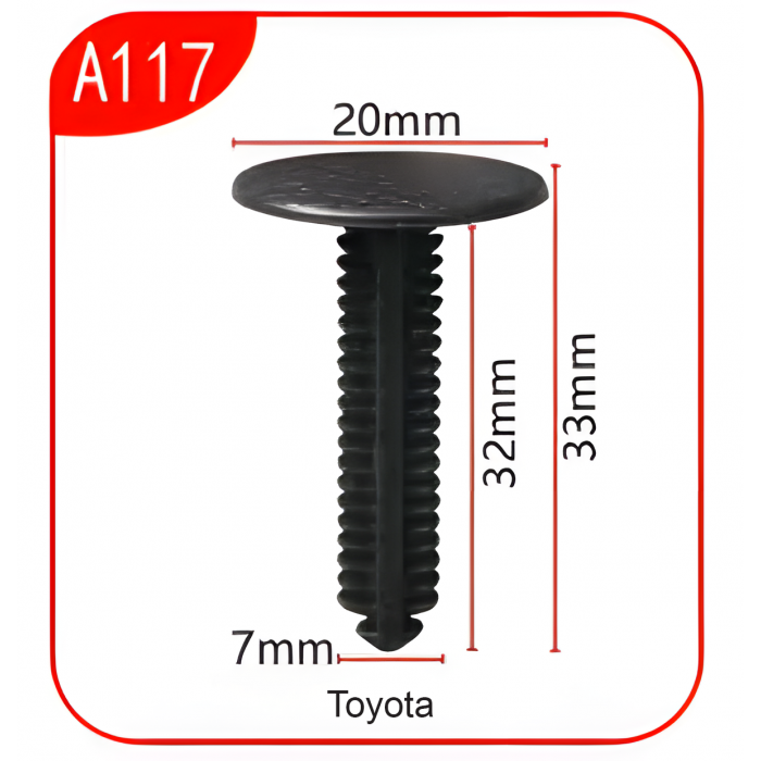 Андапка А117