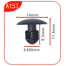 Андапка А153
