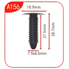 Андапка А156