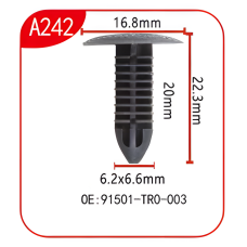 Андапка А242
