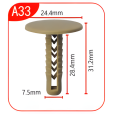 Андапка А33
