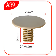 Андапка А39