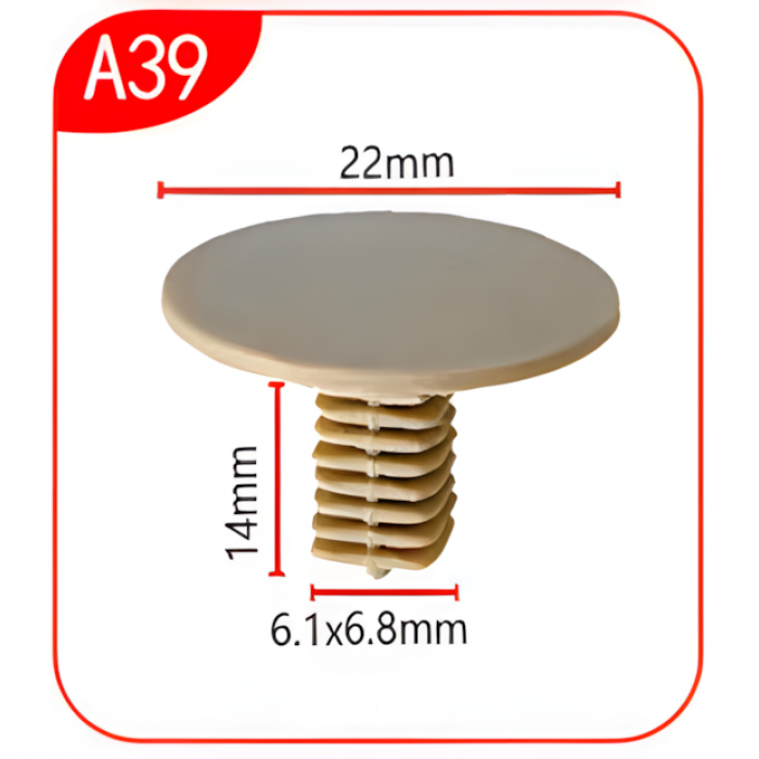 Андапка А39