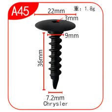 Андапка А45