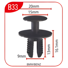 Андапка B33
