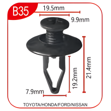 Андапка B35