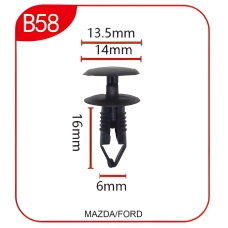Андапка B58