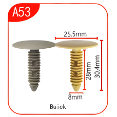 Андапка А53