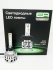 Комплект LED ламп EA Light X S4 H-1 12V-36V 32W 4500K 8000Lm