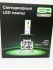 Комплект LED ламп EA Light X S4 HB4 (9006) 12V-36V 32W 4500K 8000Lm