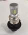 Комплект LED ламп EA Light X G11 PH24WY(PH19W) 5000 K 3000 Lm