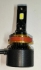 Комплект LED ламп EA Light X M7 H11(H8, H9) 5000К 12000 Лм 9-32V